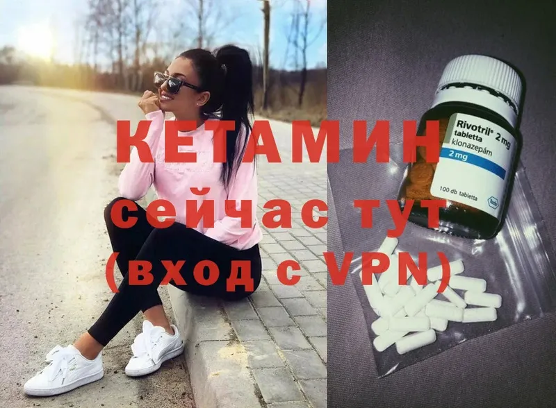 купить закладку  Верхняя Тура  ОМГ ОМГ как зайти  Кетамин ketamine 