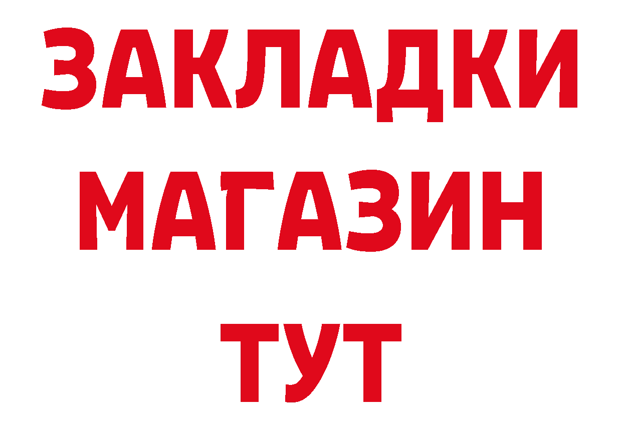 Магазины продажи наркотиков даркнет клад Верхняя Тура